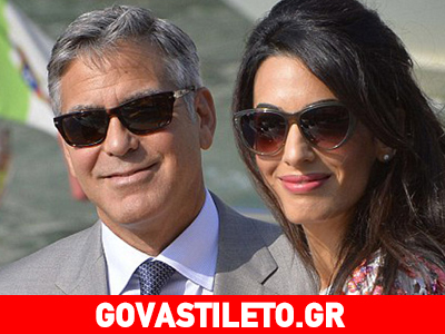 Στην Αγγλία τον Οκτώβριο το γαμήλιο πάρτι Κλούνεϊ-Αλαμουντίν